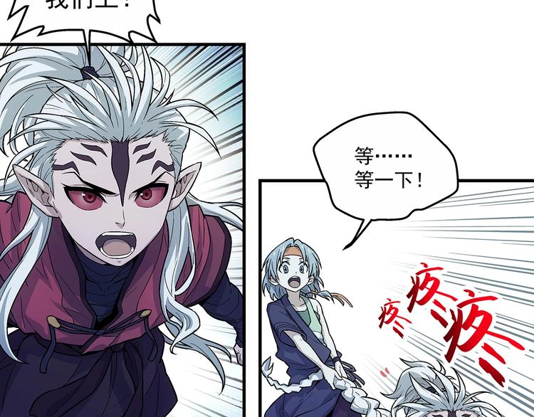 第5话  图书馆的幽灵52