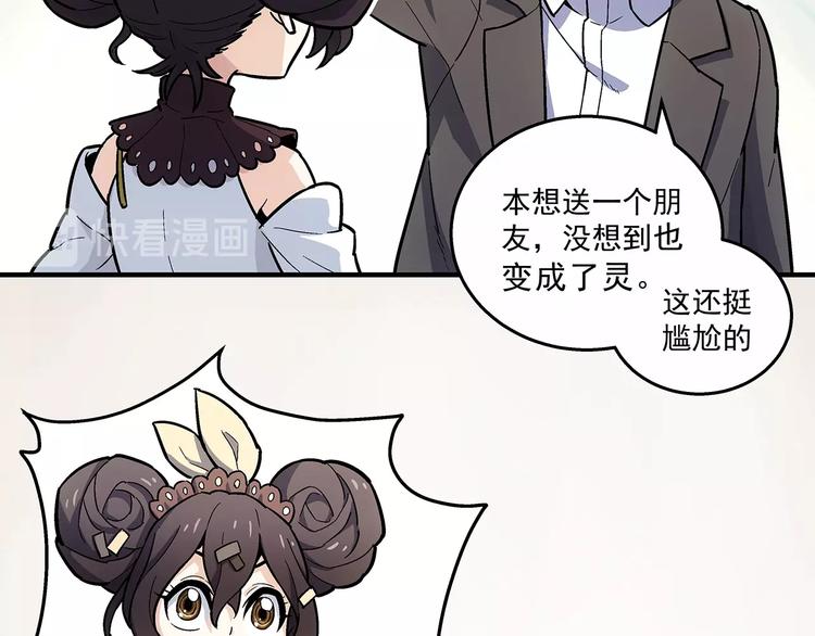 第8话  想要的幸福90