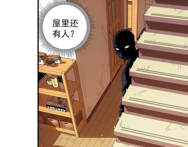 第13话  伪装者59