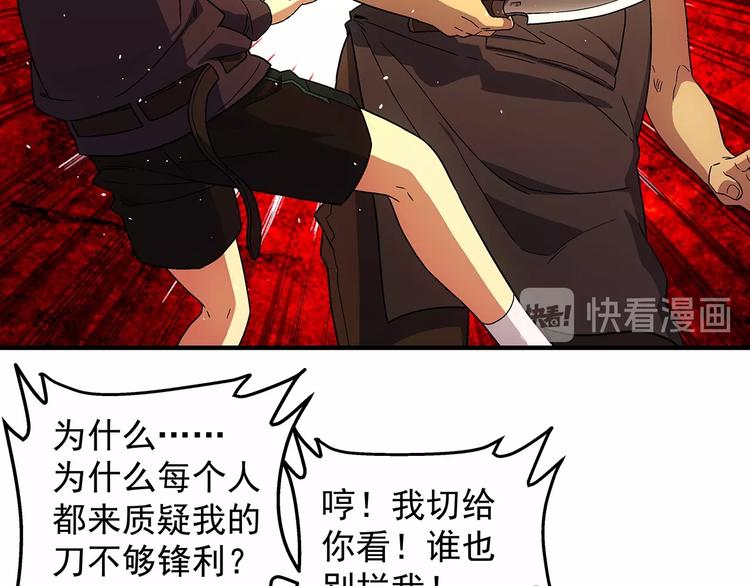 第13话  伪装者76