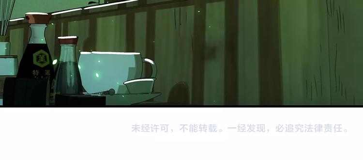 第13话  伪装者117