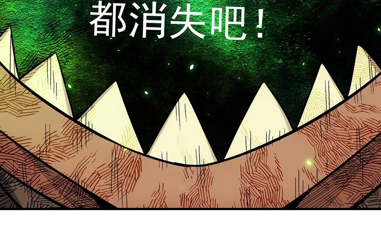第15话  反派的把柄92