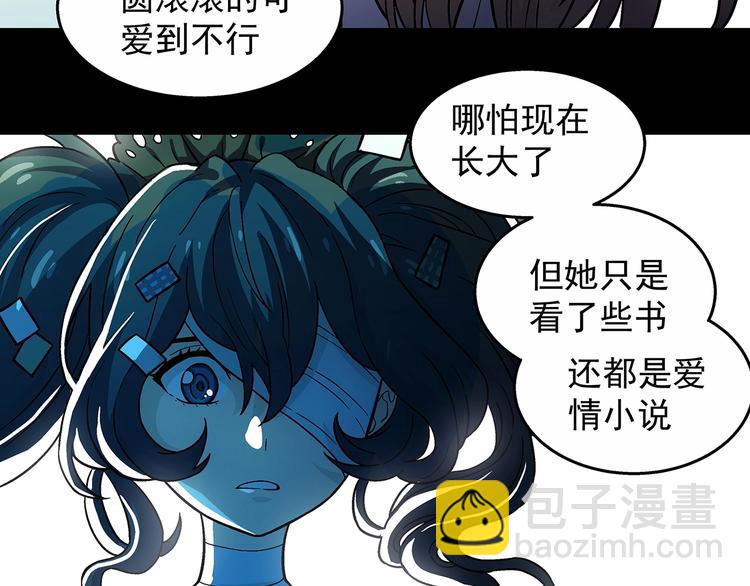 第9话  父亲的别离！150
