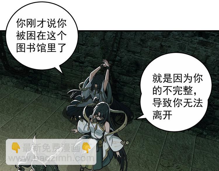第8话  想要的幸福40