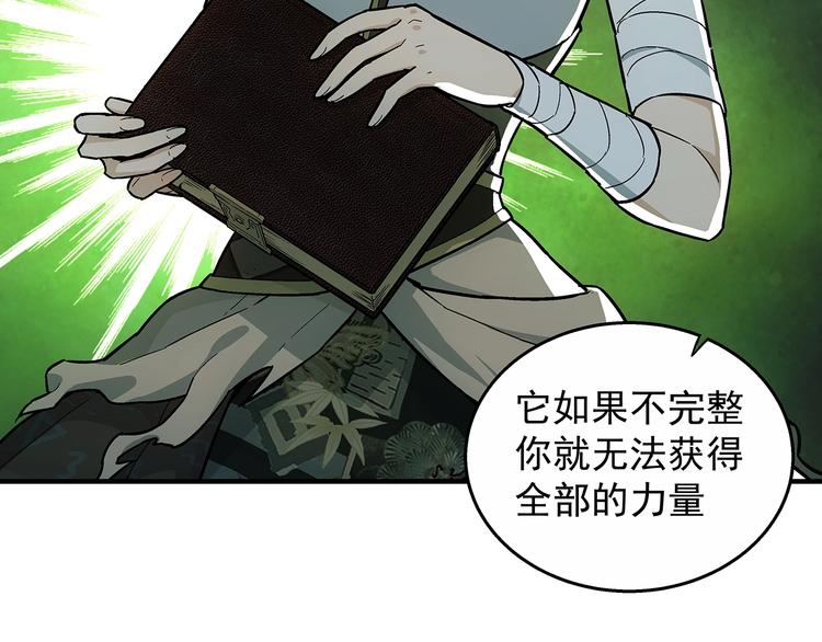 第8话  想要的幸福39