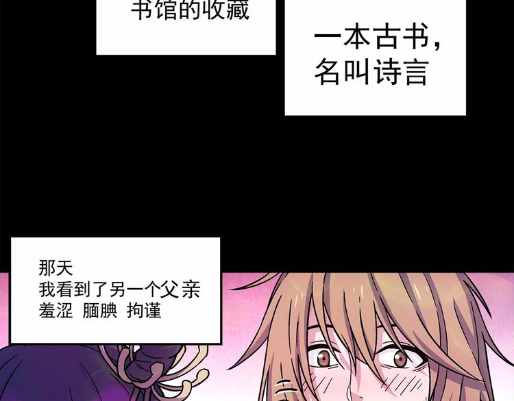 第8话  想要的幸福99