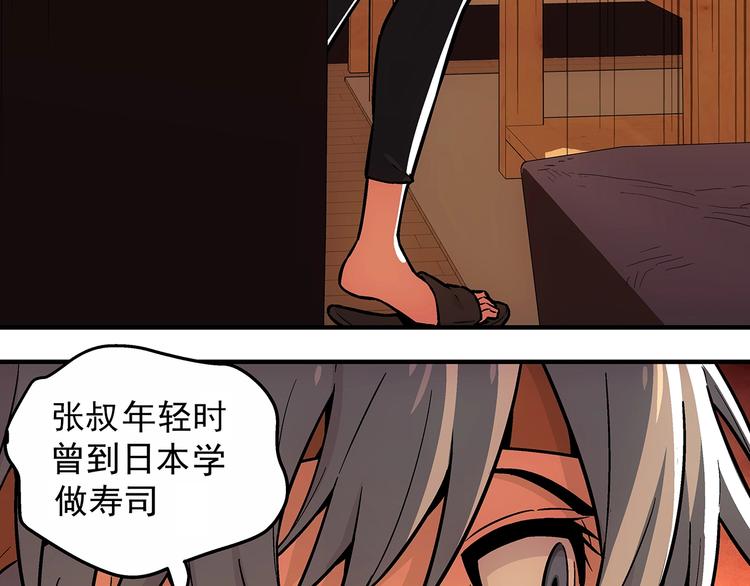 第13话  伪装者52