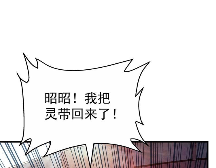 第11话  醋醋的争夺战5