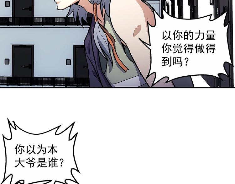 第9话  父亲的别离！27