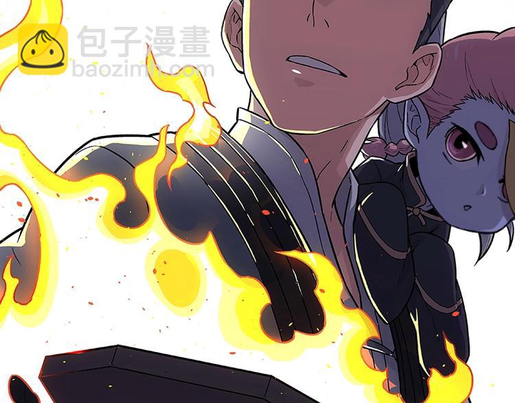 第2话  系统匹配果然不靠谱！182