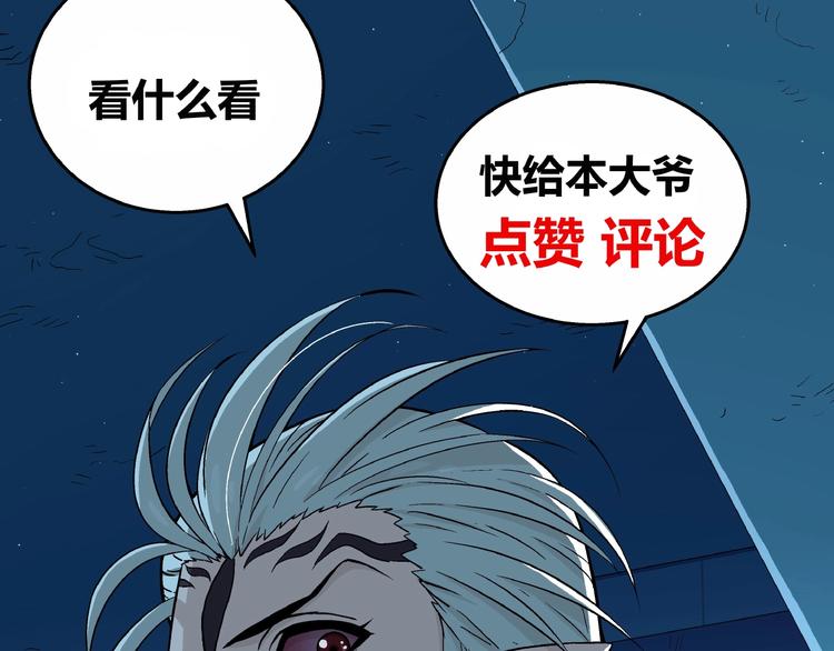 第13话  伪装者123