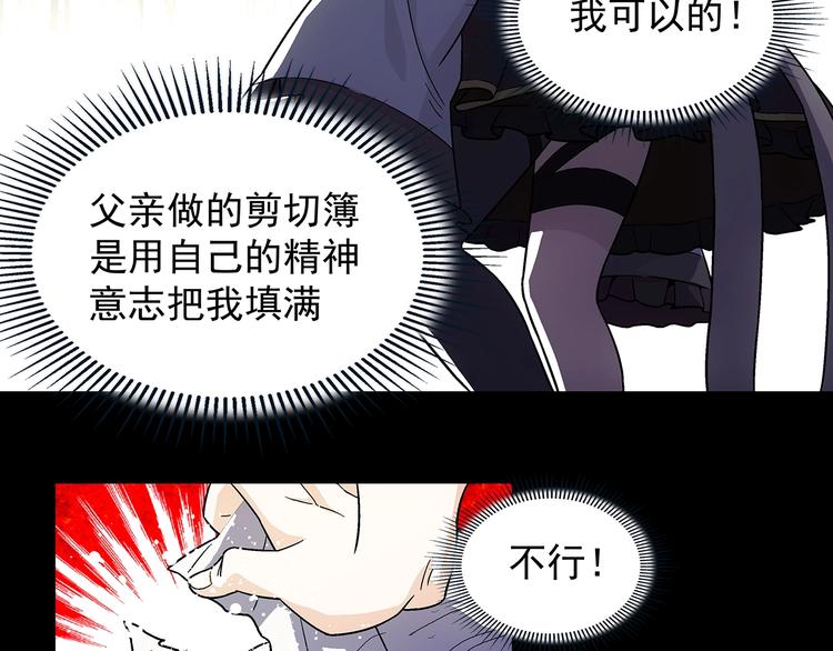 第8话  想要的幸福160