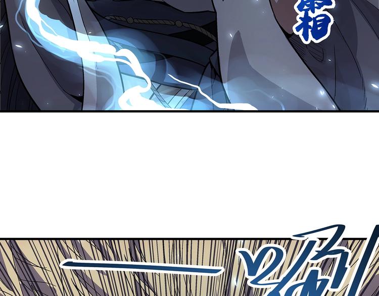 第5话  图书馆的幽灵87