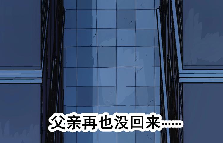 第8话  想要的幸福149