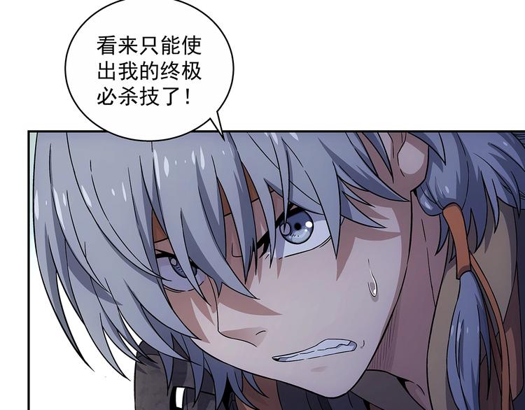 第3话  落契之人68