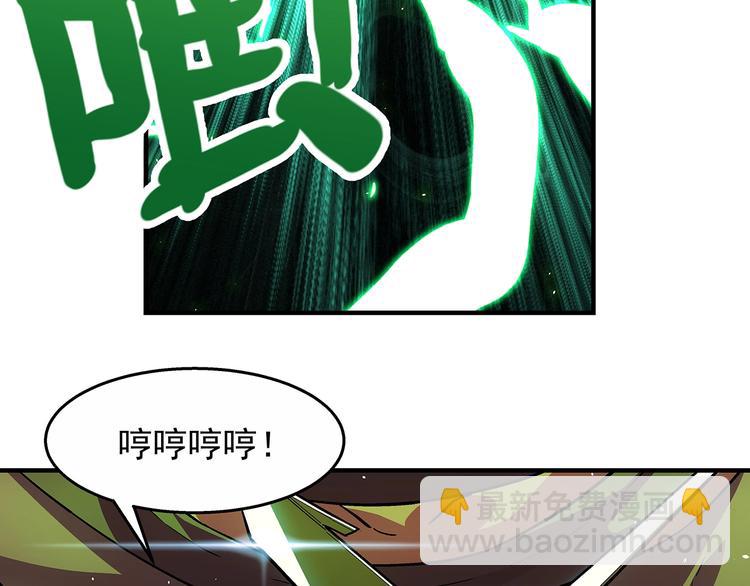 第15话  反派的把柄95
