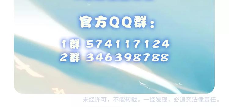 第9话  父亲的别离！183