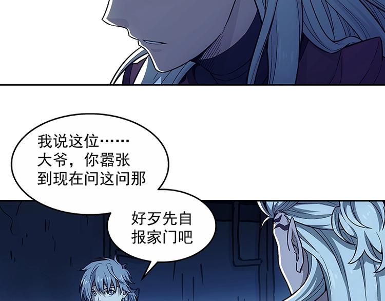 第2话  系统匹配果然不靠谱！69