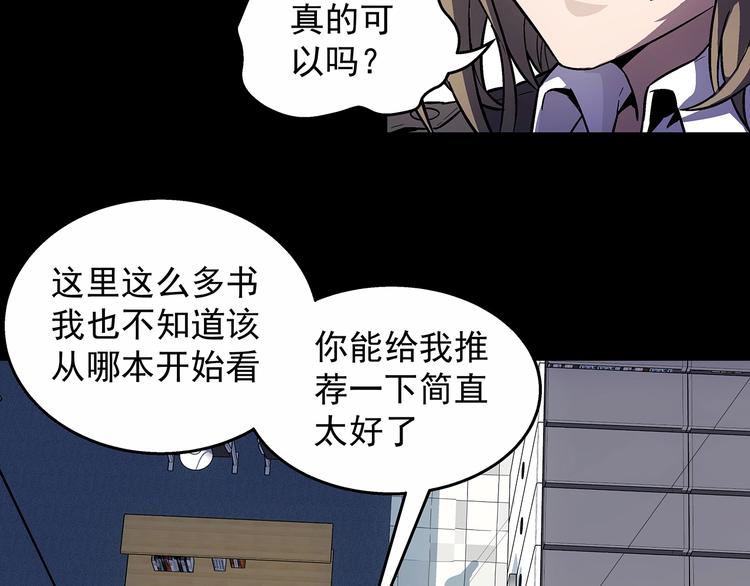 第9话  父亲的别离！106