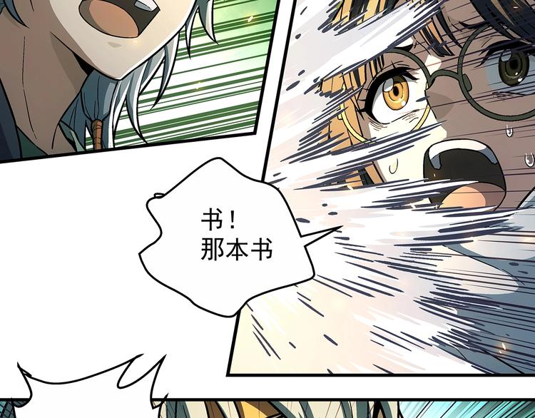 第9话  父亲的别离！59