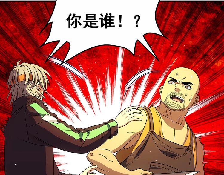 第13话  伪装者75