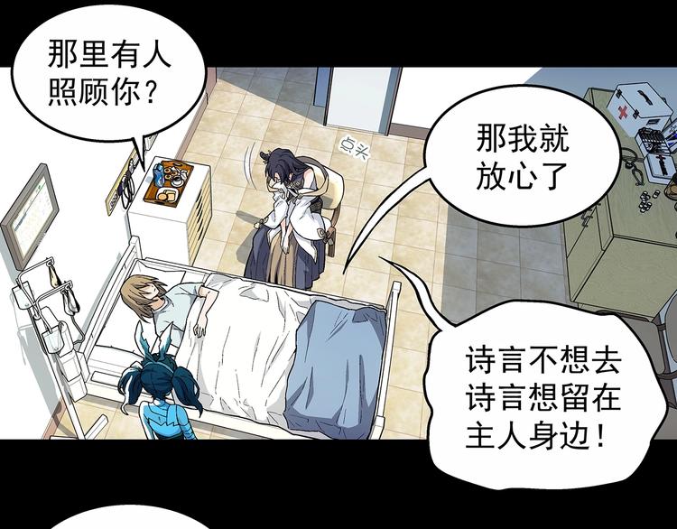 第9话  父亲的别离！133
