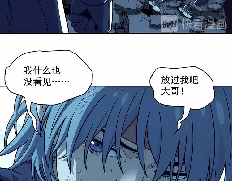 第1话  被唤醒的神灵！144