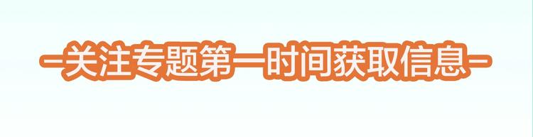 序章 绮美画风的浪漫奇幻之作！44