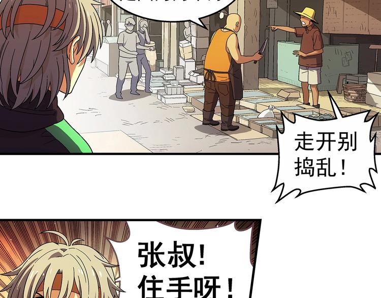 第13话  伪装者73