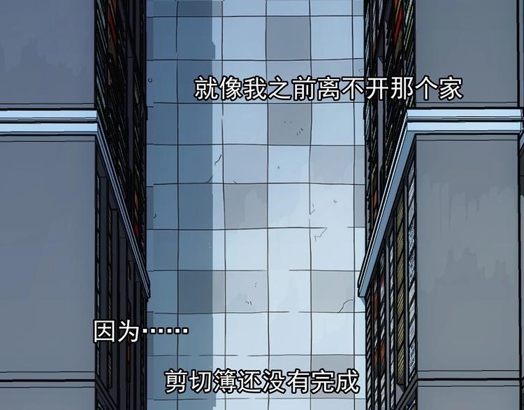 第8话  想要的幸福153