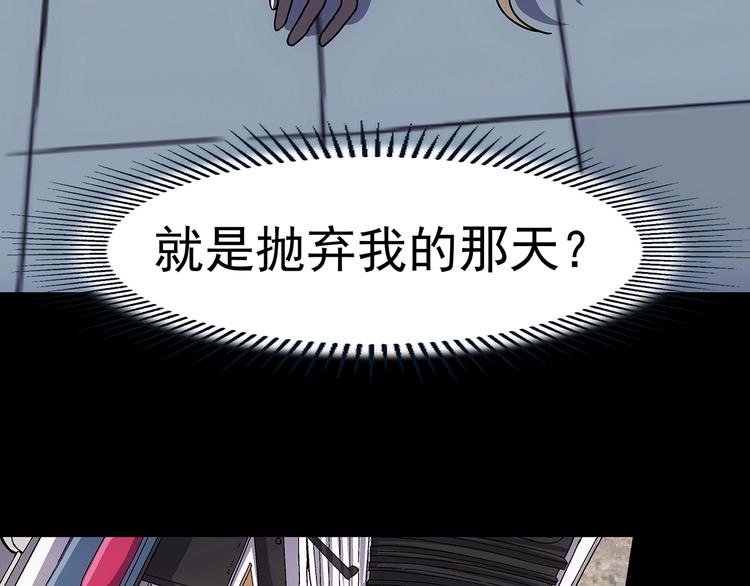 第9话  父亲的别离！122
