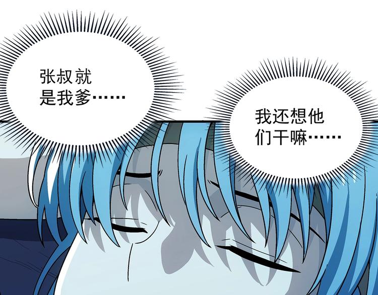 第13话  伪装者12