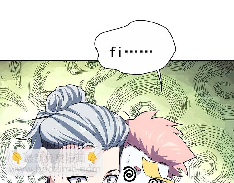 第4话  千年的恩怨？55
