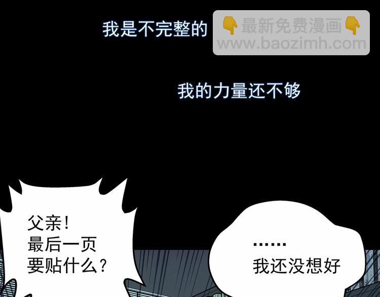 第8话  想要的幸福135