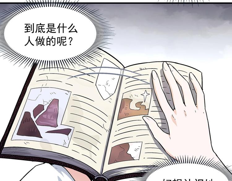 第10话  遗忘94