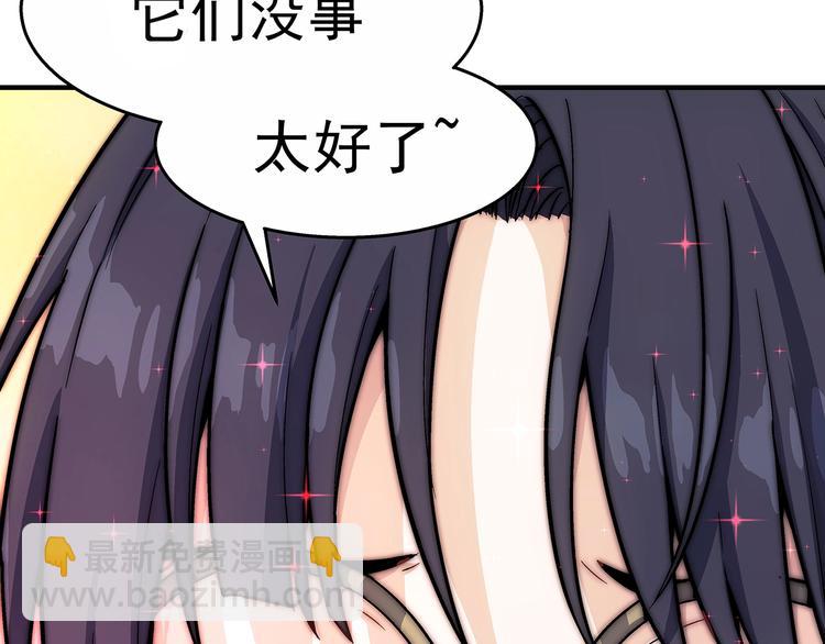 第5话  图书馆的幽灵141