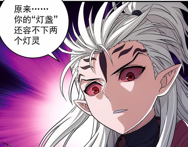 第12话  结契48
