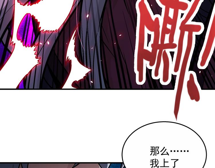 第9话  父亲的别离！36