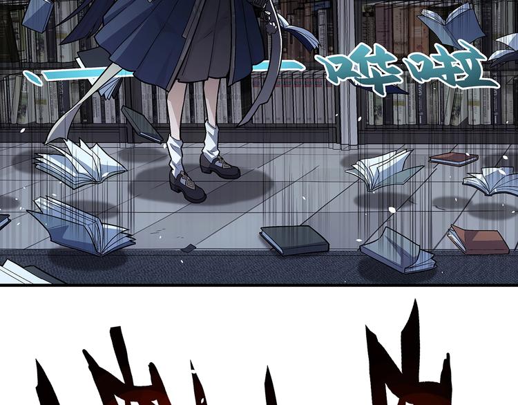 第5话  图书馆的幽灵81