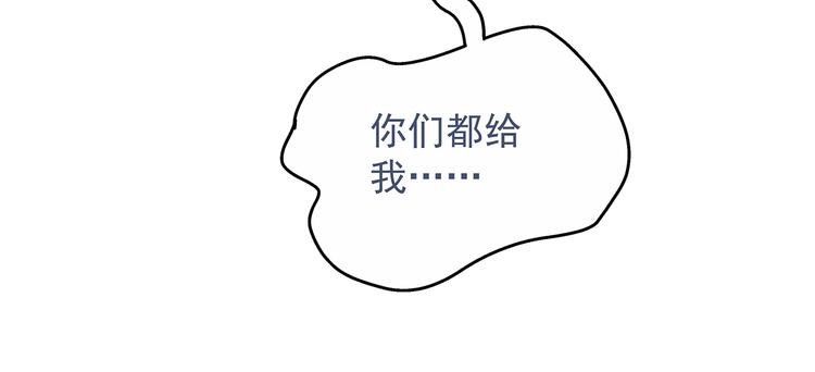 第11话  醋醋的争夺战94