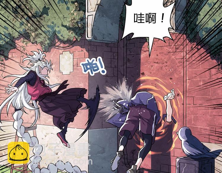 第4话  千年的恩怨？24