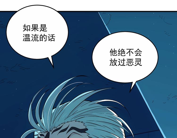 第13话  伪装者20