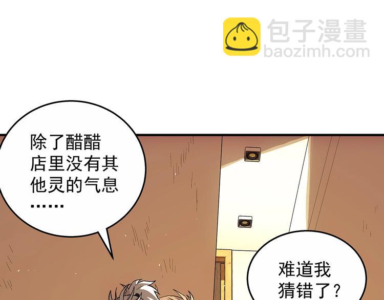 第13话  伪装者68