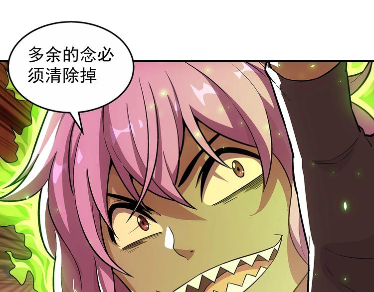 第15话  反派的把柄84