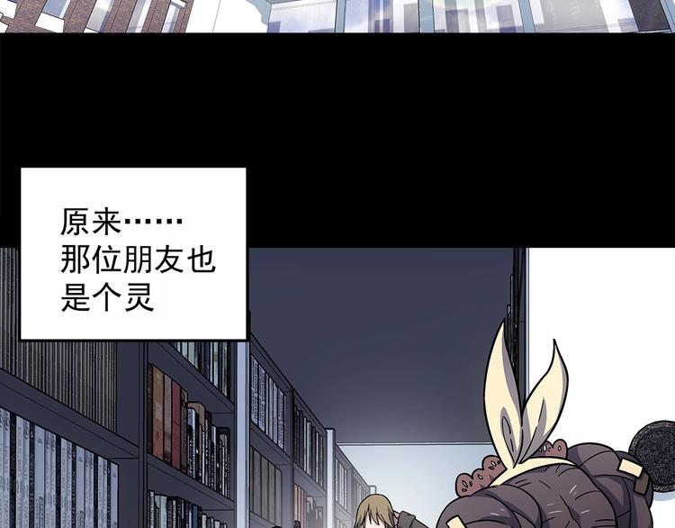 第8话  想要的幸福97