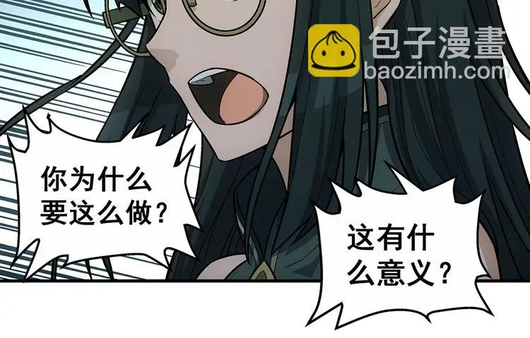 第7话  欢迎来做客124