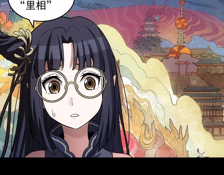第9话  父亲的别离！132