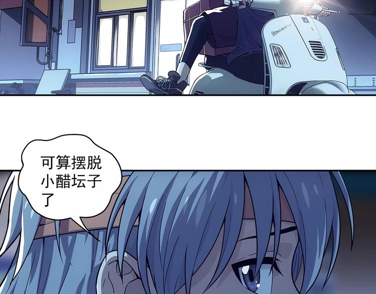第1话  被唤醒的神灵！48