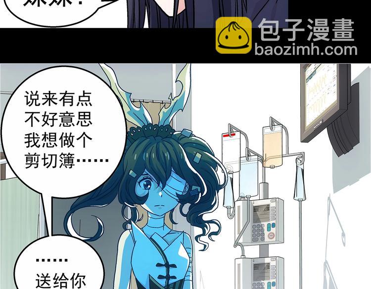 第9话  父亲的别离！137
