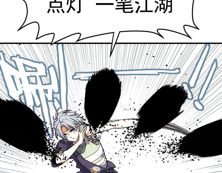 第8话  想要的幸福10